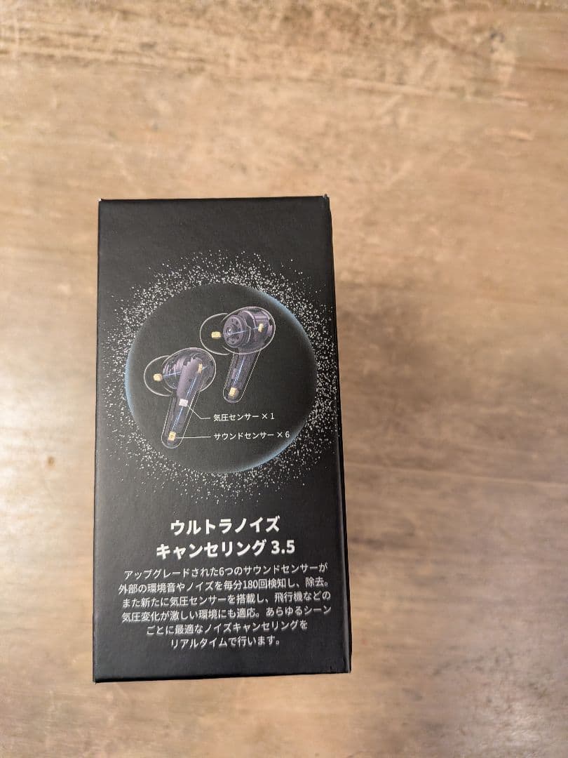 Anker Liberty 4 Pro ワイヤレスイヤホン