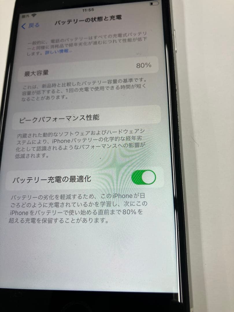 S*）様 Apple iPhonese2 ホワイト64GB
