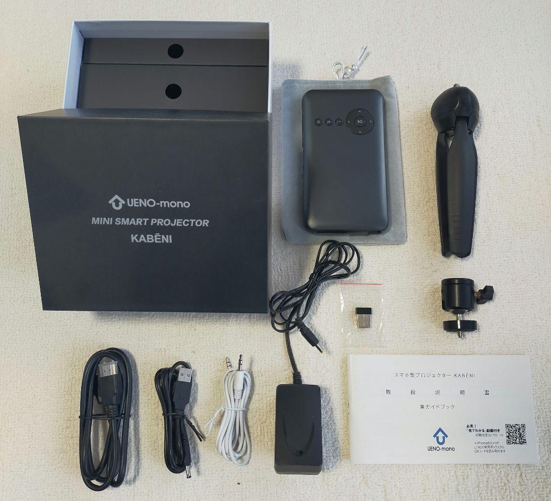 UENO-mono KABÉNI ミニスマートプロジェクター