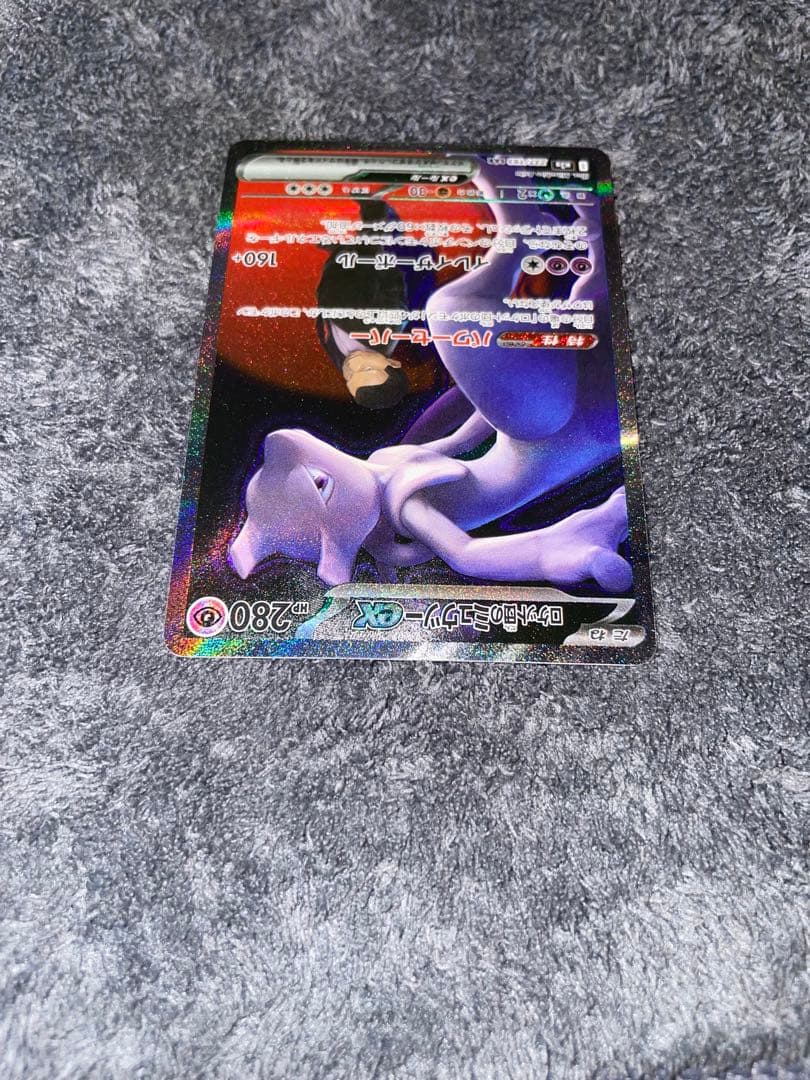 即日発送・ローダー発送　メガドリームex ロケット団のミュウツーex SAR