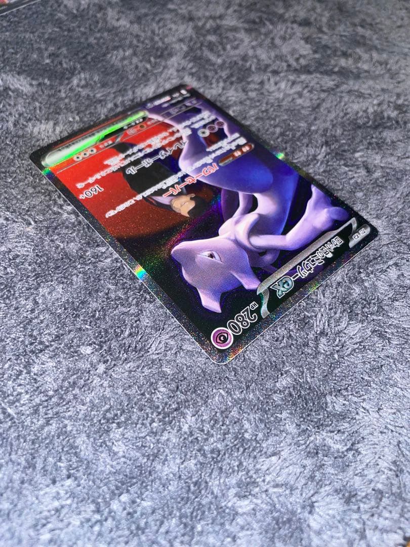 即日発送・ローダー発送　メガドリームex ロケット団のミュウツーex SAR