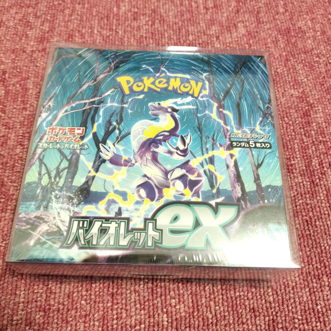 【新品】ポケモンカード バイオレットex シュリンク付き★専用ケース入り
