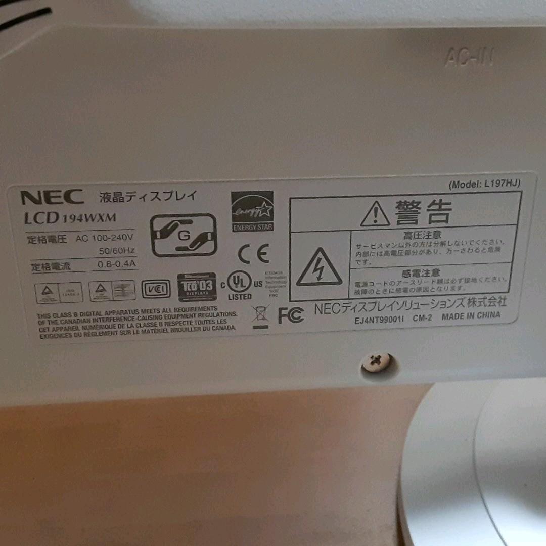 19インチ 薄型 液晶 ディスプレイ LCD194WXM