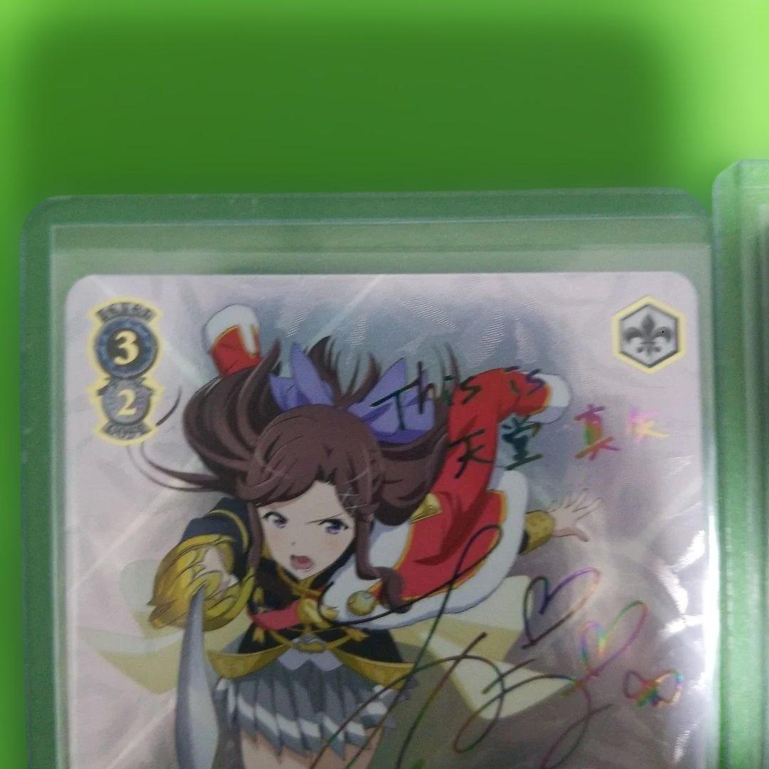 ヴァイスシュヴァルツ 　レヴュースタァライト　ssp sp　　サイン　まとめ売り