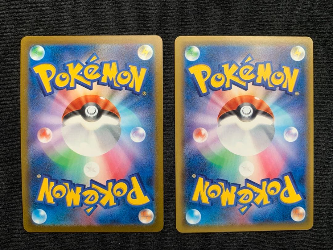 アセロラの予感　2枚セット