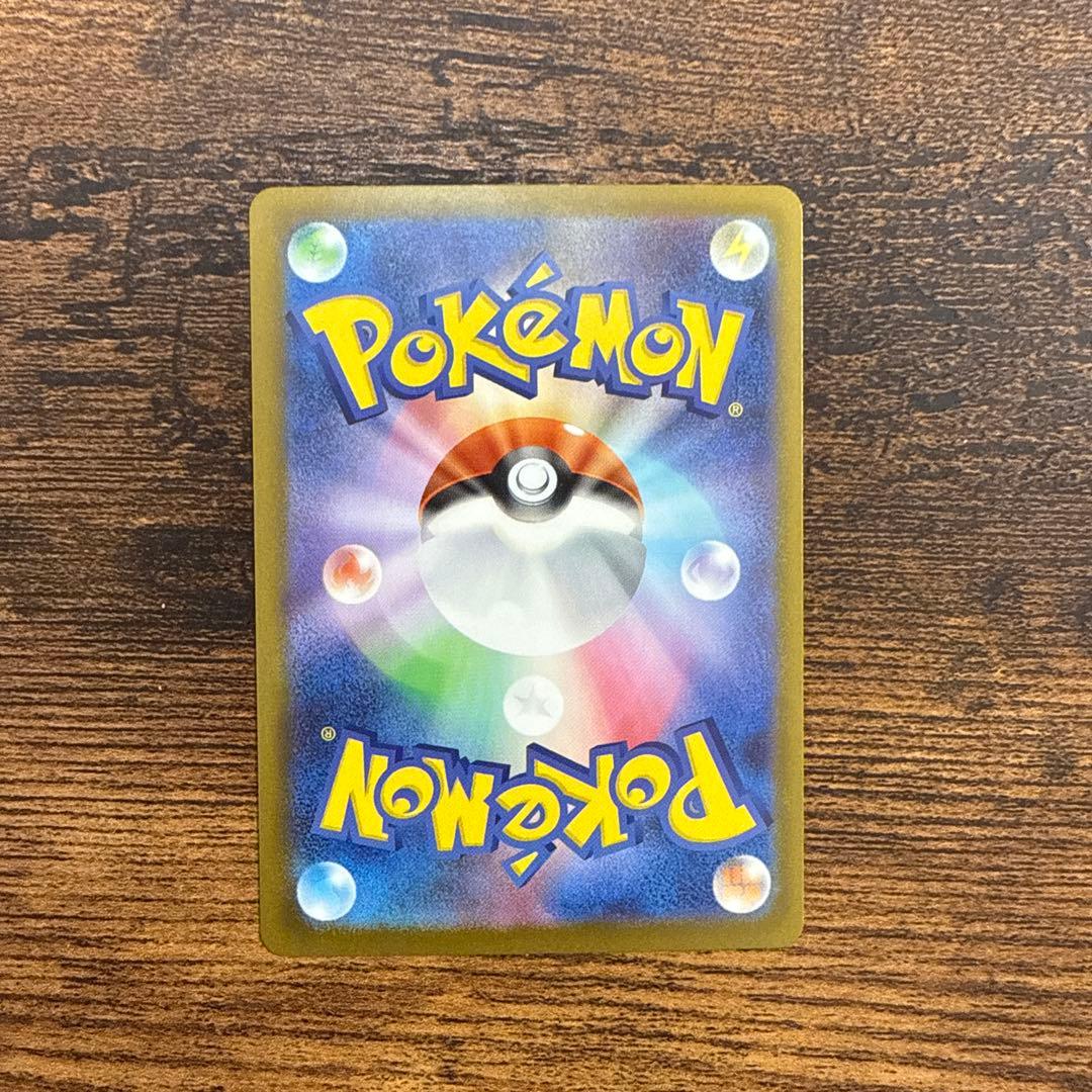 ロケット団のミュウツーEX SAR