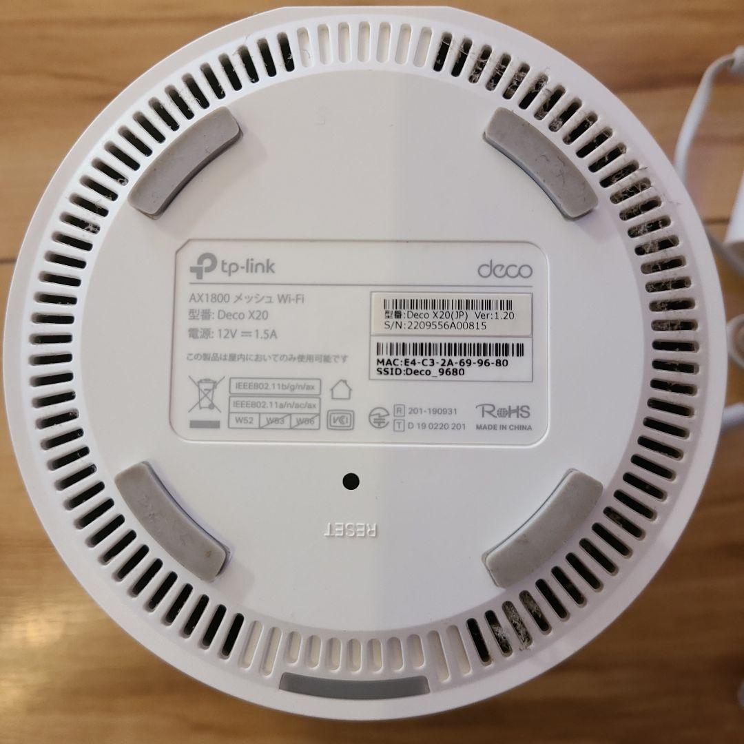 TP-Link メッシュWi-Fi Deco X20 AX1800 3個セット