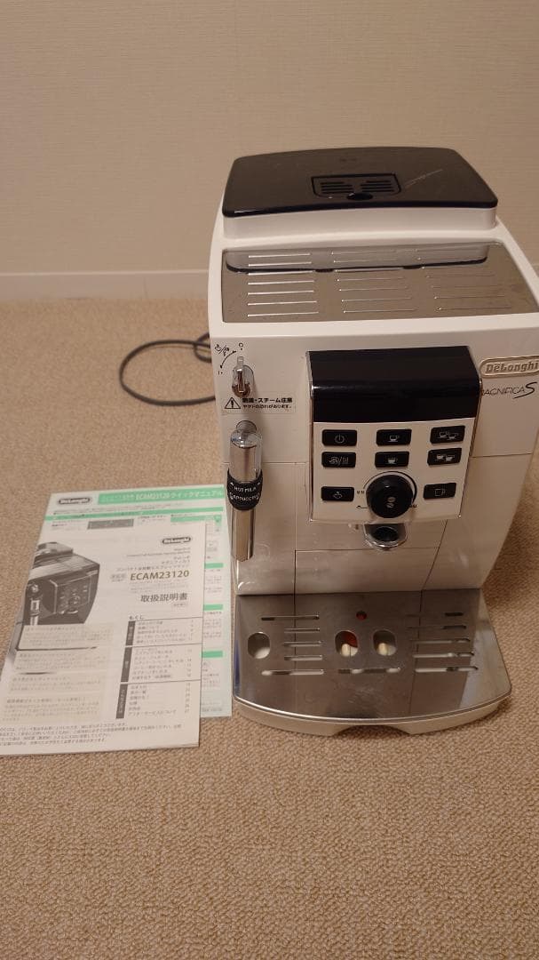 DeLonghi Magnifica S エスプレッソマシン　デロンギ