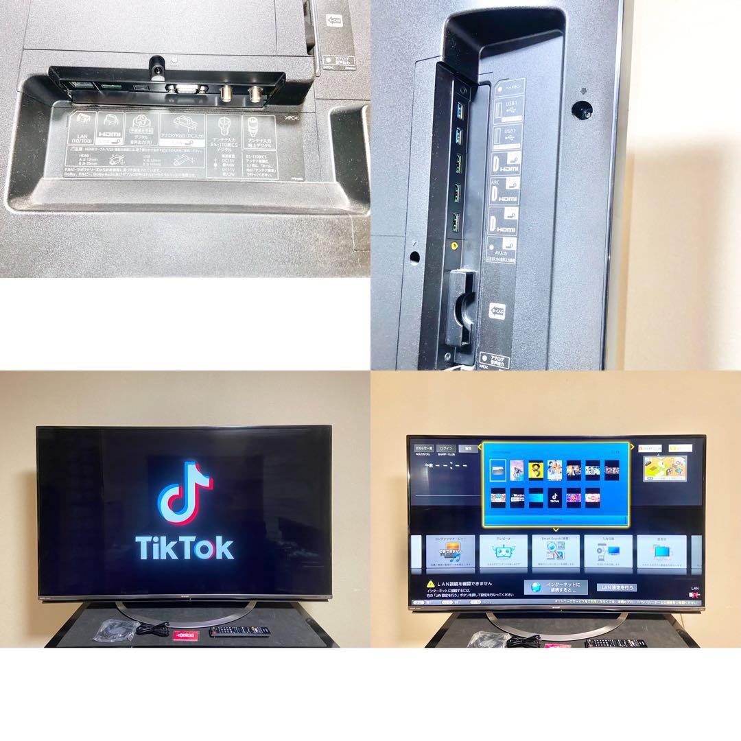 【今だけ優待価格】SHARP AQUOS｜55V型4K｜純正リモコン