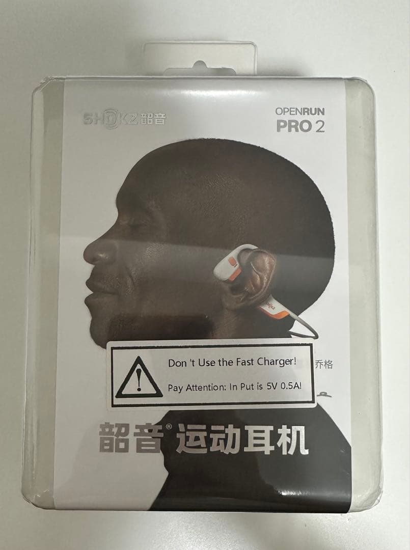 新品未開封　shokz openrun pro2 エリウド・キプチョゲ モデル