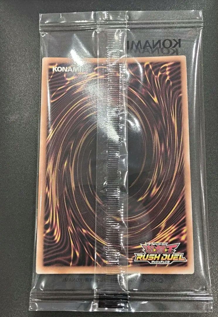 【即日発送】　ディメンション・リンカー　オーバーラッシュレア　未開封