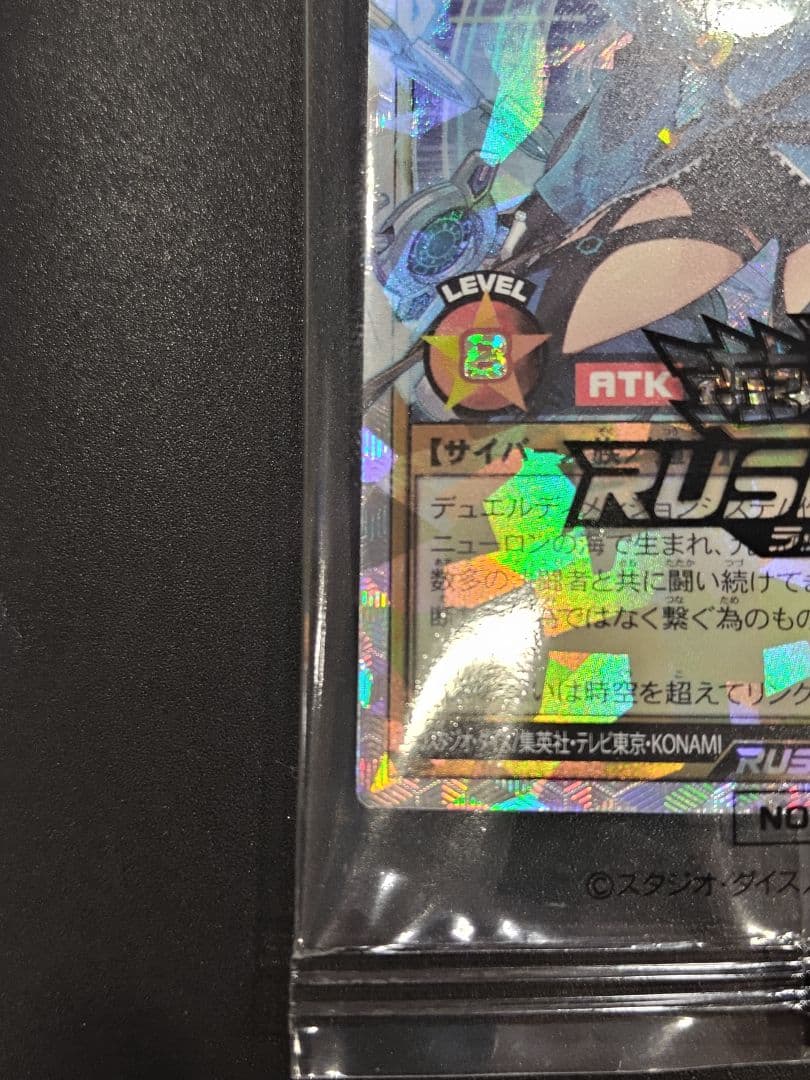 【即日発送】　ディメンション・リンカー　オーバーラッシュレア　未開封