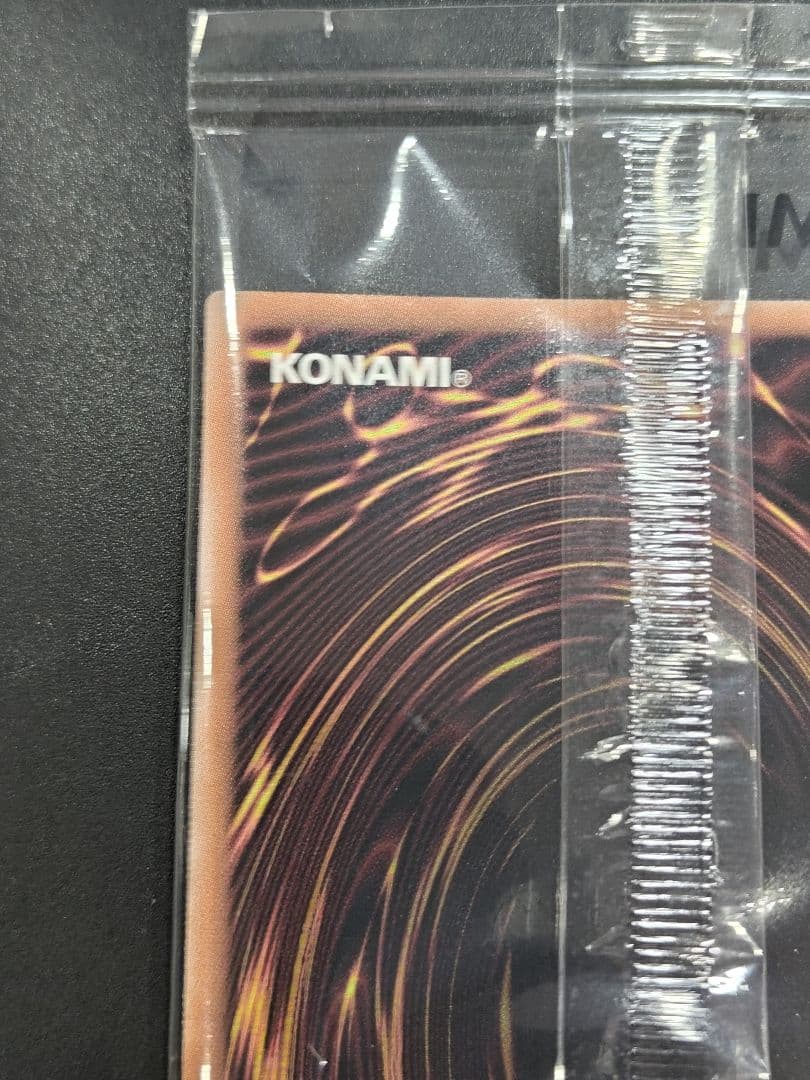 【即日発送】　ディメンション・リンカー　オーバーラッシュレア　未開封