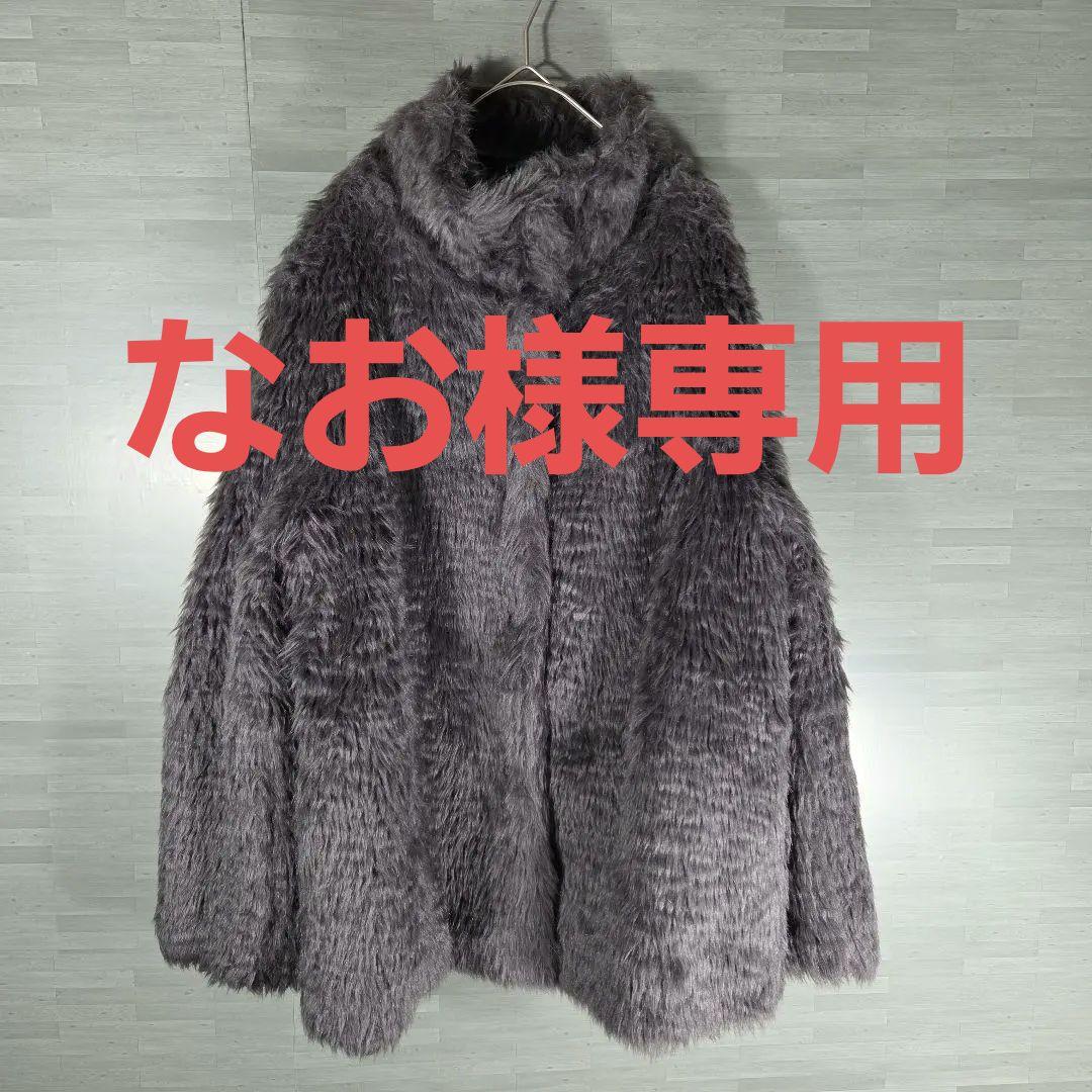 FRAY I.D ECOPEL ハイネックファー ミドルジャケット モダクリル