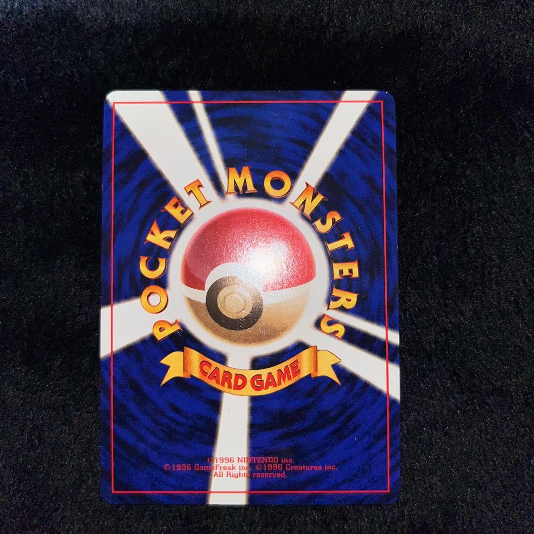 ポケモンカード　旧裏　エリカ、ラフレシア、フシギバナ　4枚セット