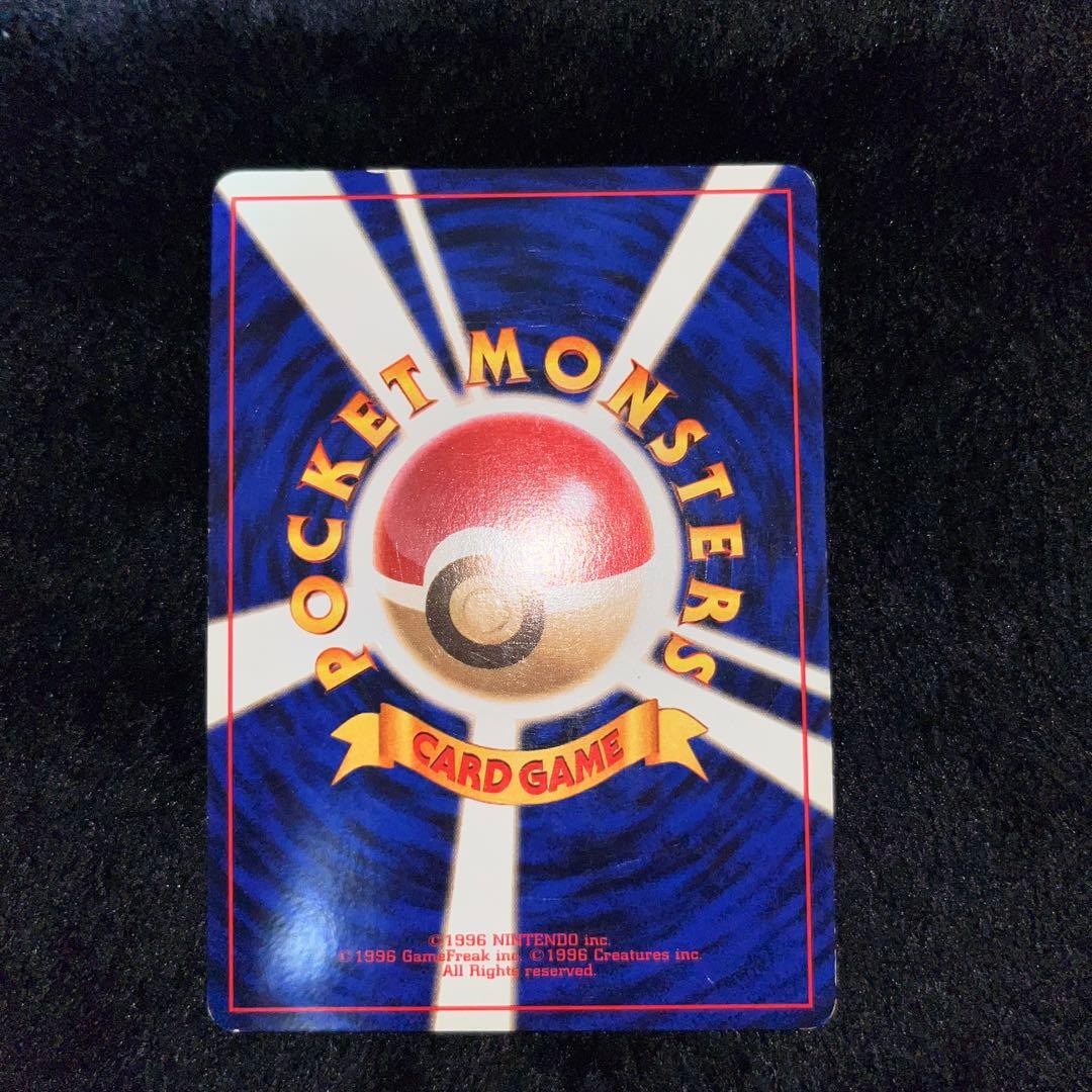 ポケモンカード　旧裏　エリカ、ラフレシア、フシギバナ　4枚セット