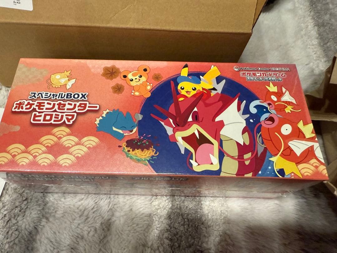 ケ*ン様 スペシャルBOX ポケモンセンターヒロシマ