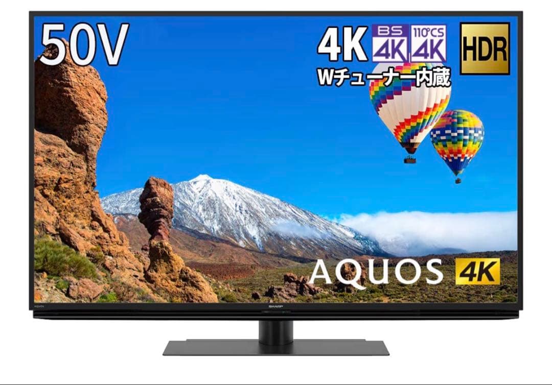 【使用回数極小】シャープ 50V型 液晶 テレビ AQUOS 4T-C50CH1