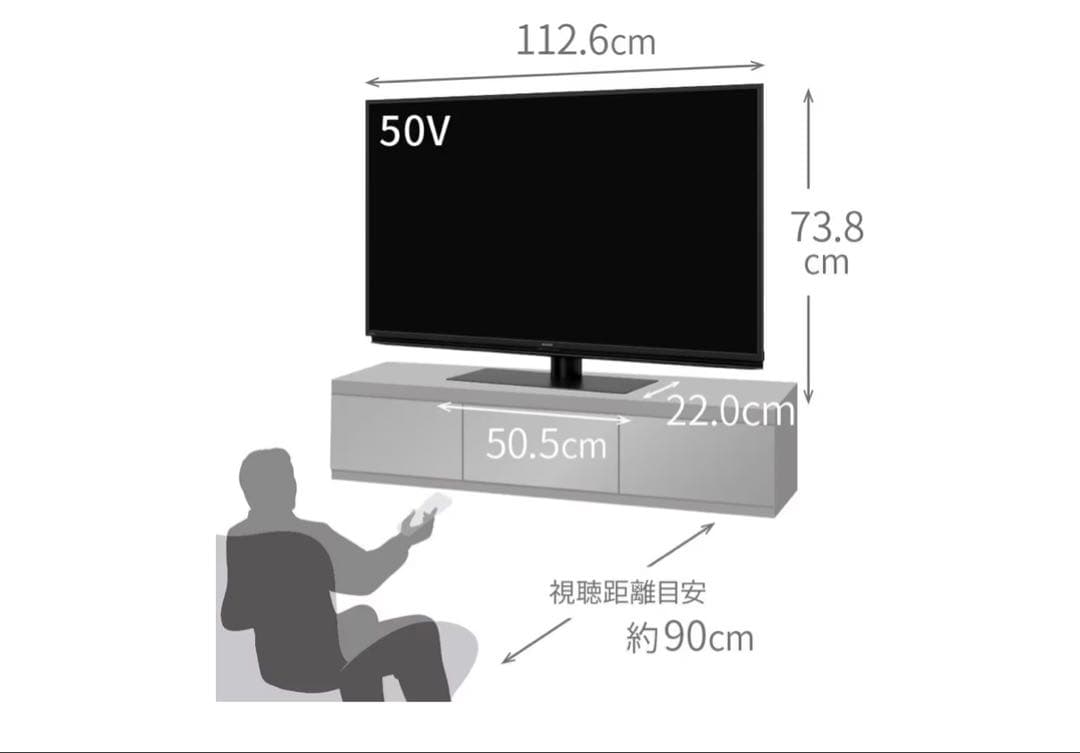 【使用回数極小】シャープ 50V型 液晶 テレビ AQUOS 4T-C50CH1