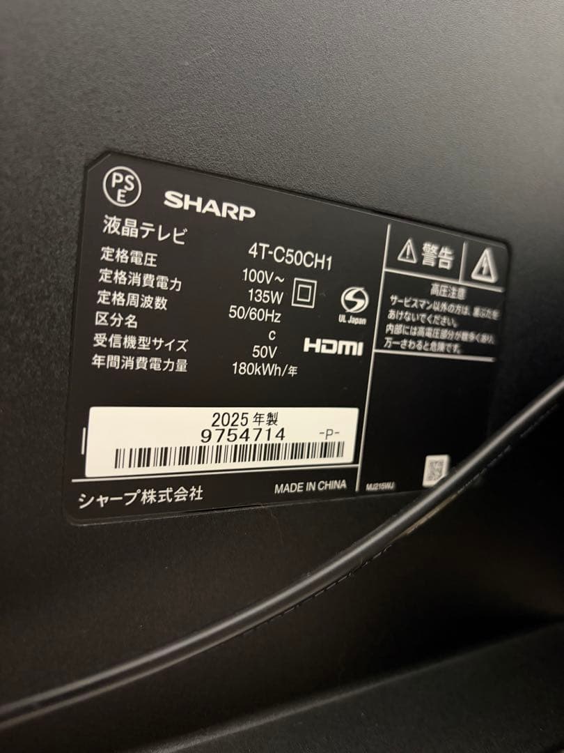 【使用回数極小】シャープ 50V型 液晶 テレビ AQUOS 4T-C50CH1
