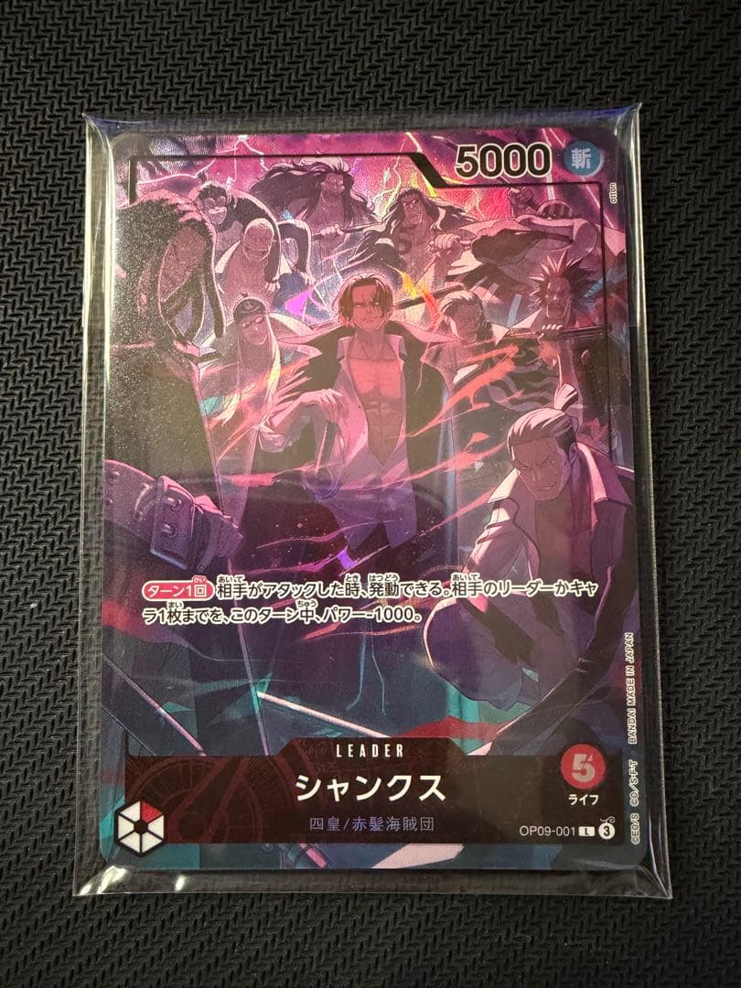 【未開封】English 2nd ANNIVERSARY SET プロモカード