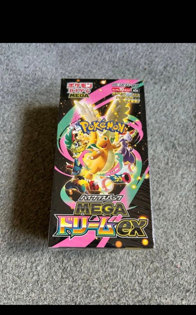 ポケモンカード MEGAドリームex ハイクラスパック 新品未使用 シュリンク付