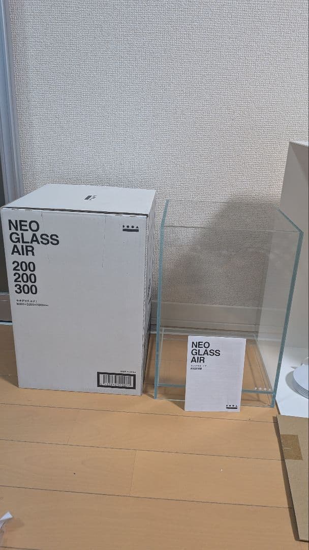 NEO GLASS AIR 2030 マグネットライトスタンド等セット dooa