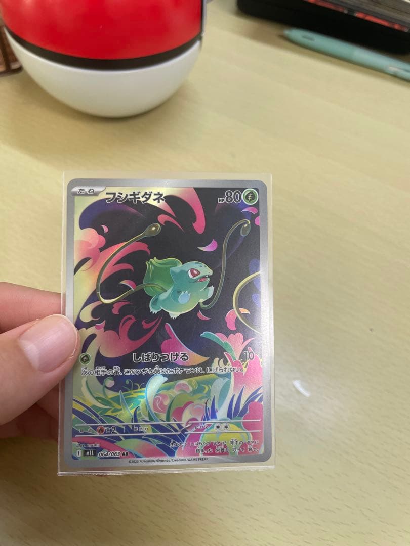 ニンフィアEX SAR ポケモンカード その他のカード