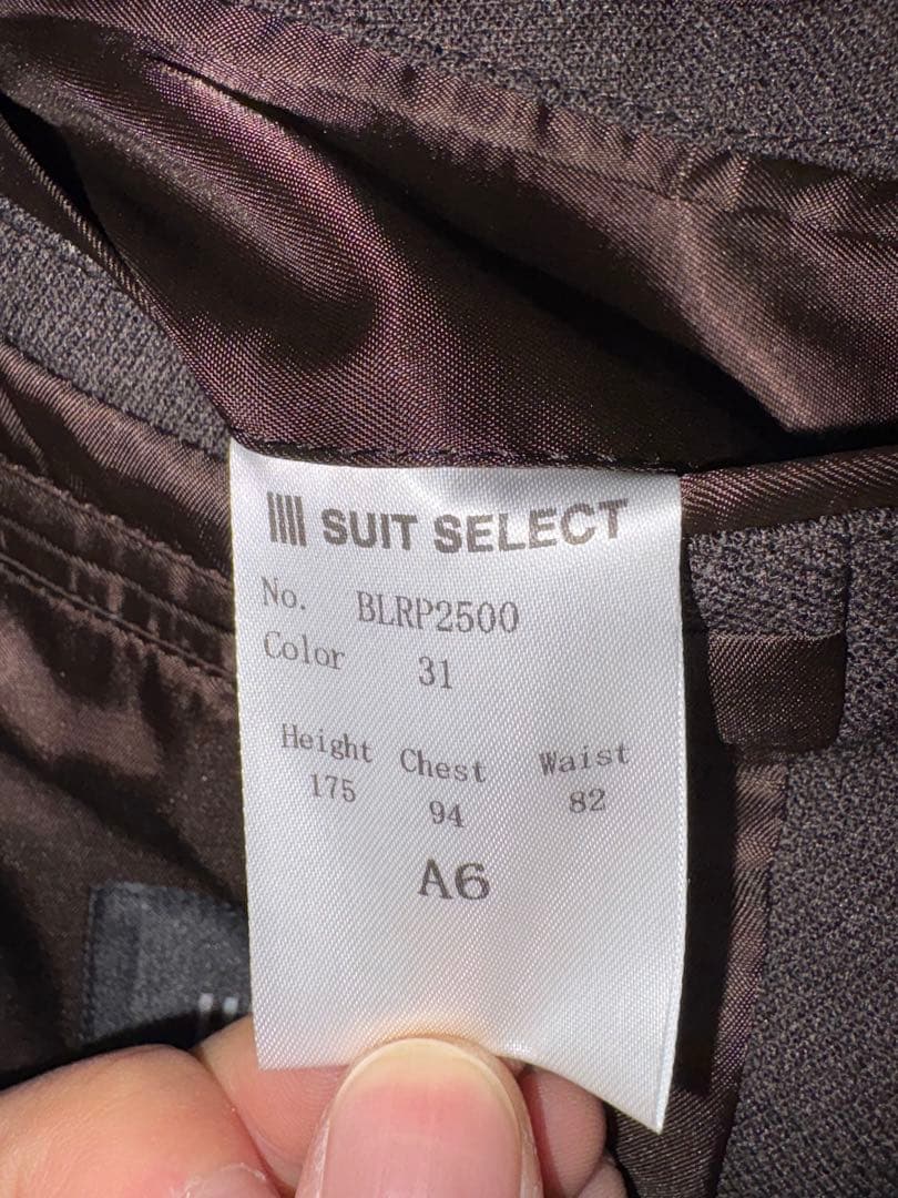 【ジャケット未着用】スーツセレクト ウォッシャブルスーツブラウンセットアップA6