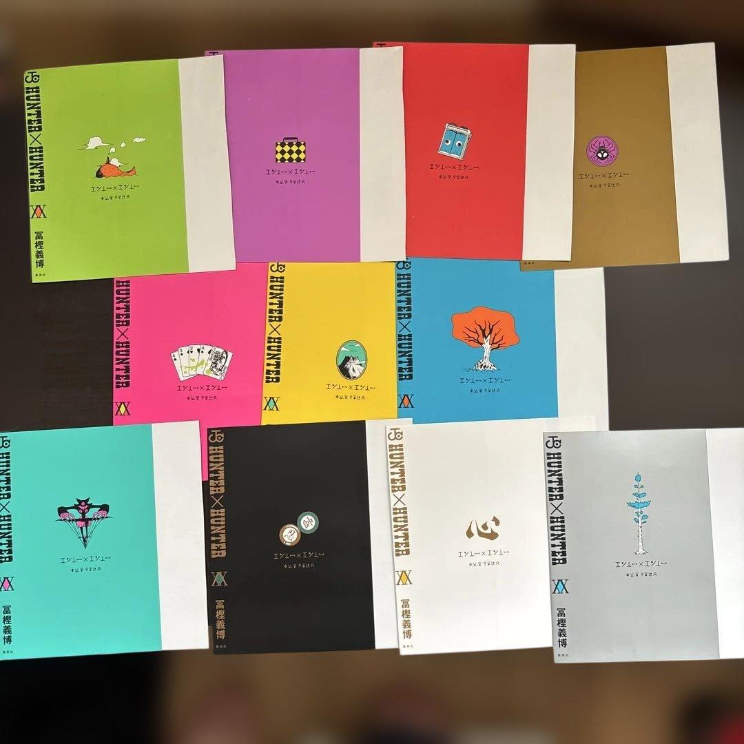 Hunter×Hunter treasure ブックカバー　11枚