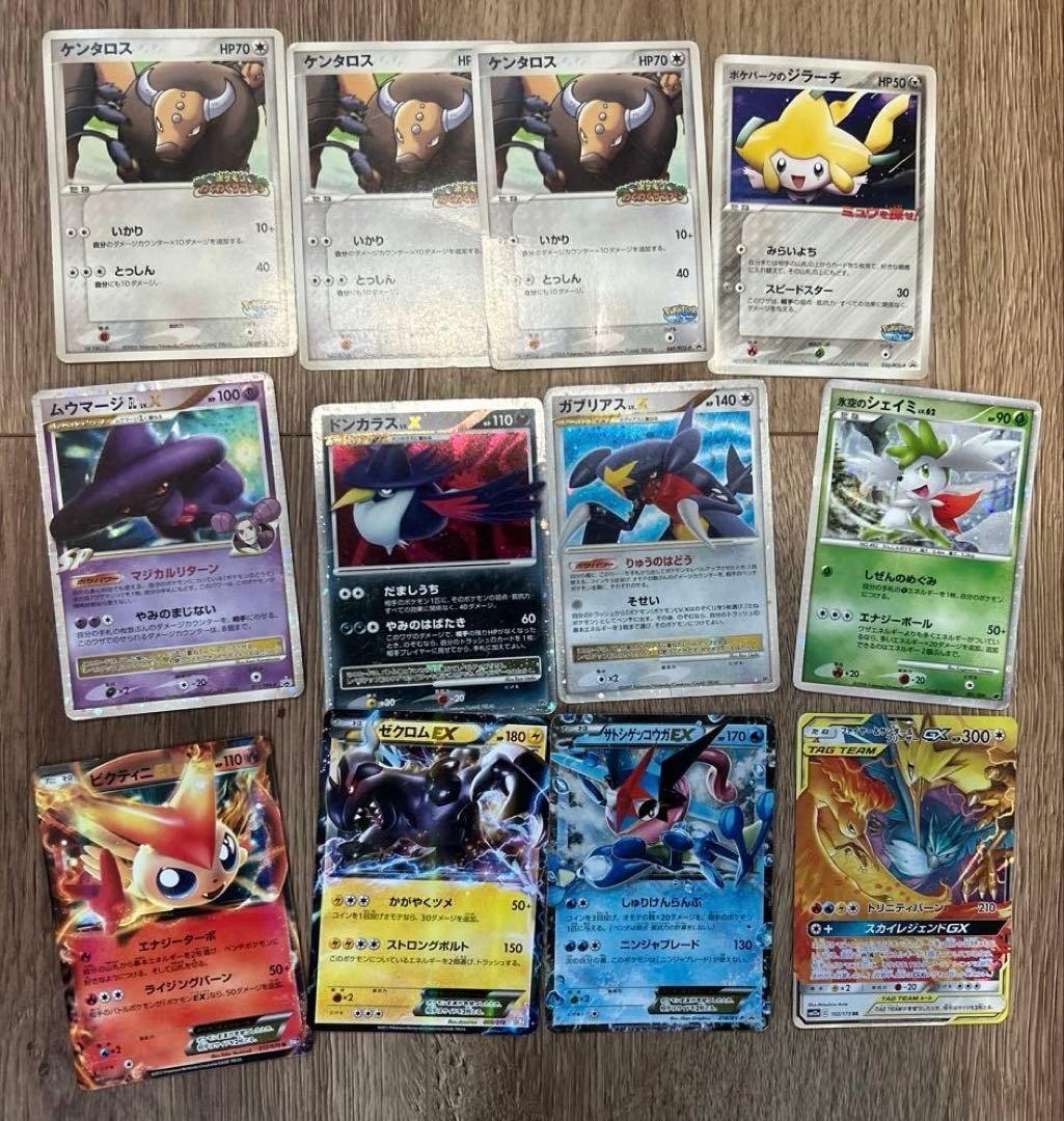 d*2様 ポケモンカード まとめ売り