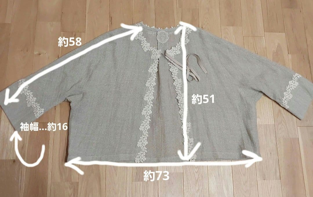 【REI THE LACES CHAMBER】レイ 麗 ウールレース ボレロ