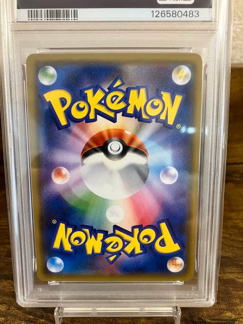 【高騰中】⭐️コイキング&ホエルオーGX RR⭐️【PSA10】