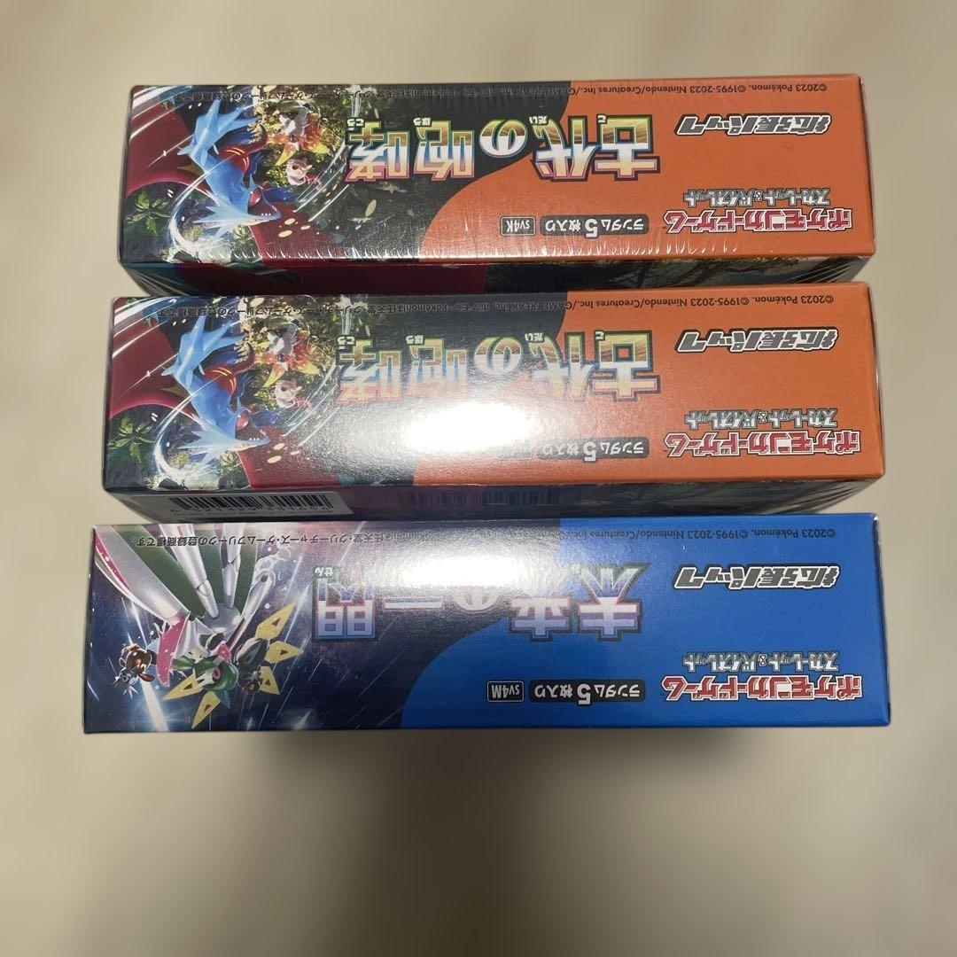 ポケモンカードゲーム 未開封BOX シュリンク付き 古代の咆哮2箱未来の一閃1箱