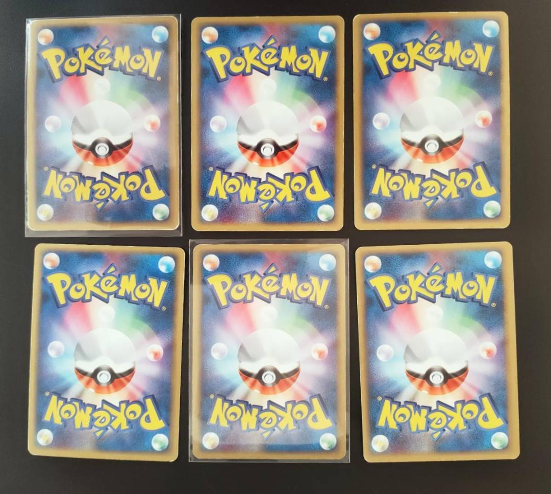 デルタ種 δ 6枚　バンギラスex 　クロバット　トゲチック　ボーマンダ