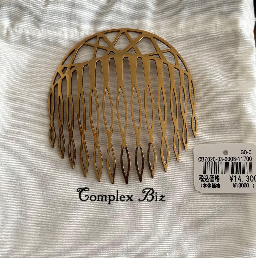 Complex Biz ゴールド ヘアアクセサリー