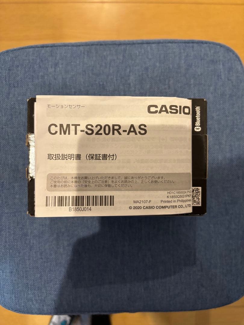 Runmetrix CASIO asics モーションセンサー