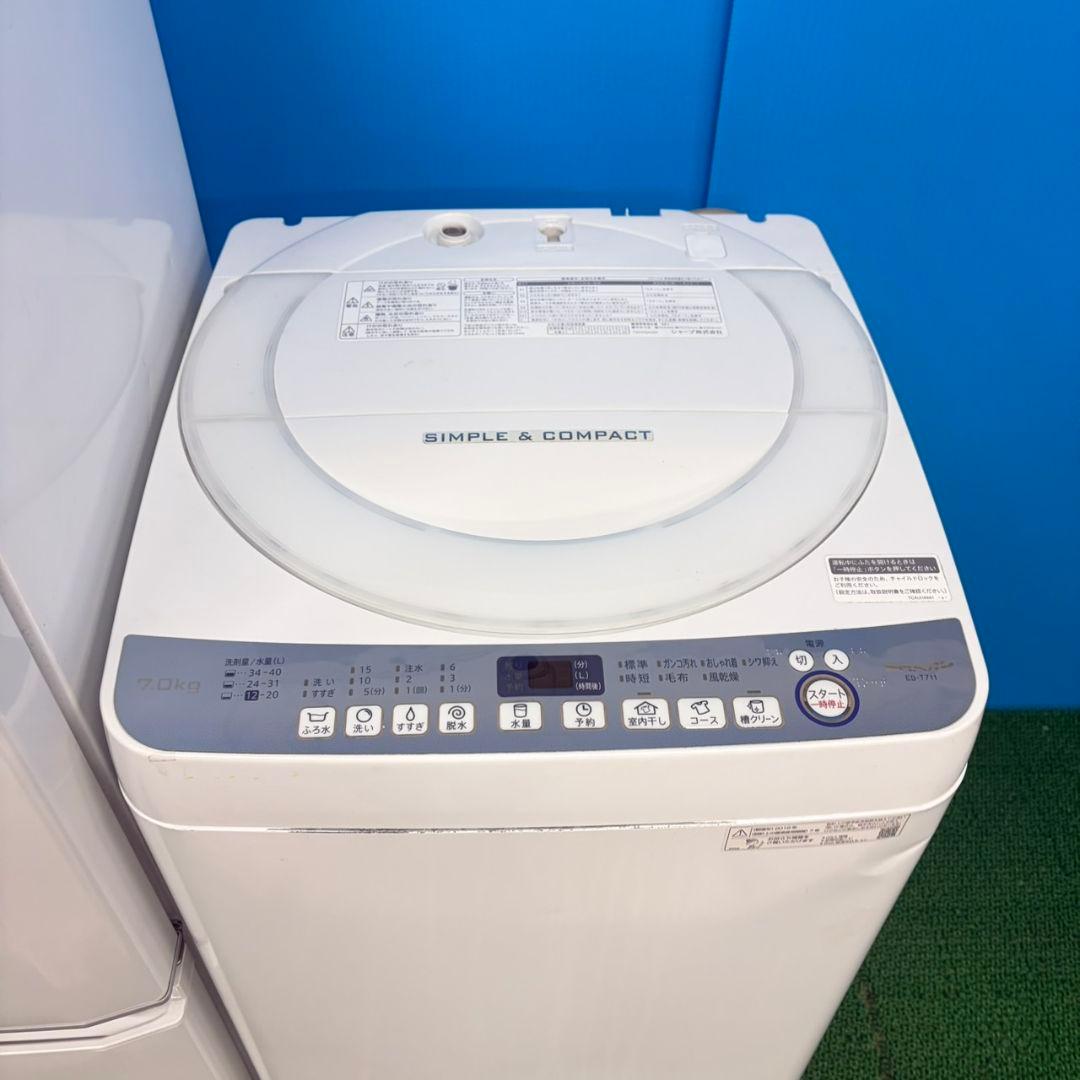 687　国内メーカー　冷蔵庫　洗濯機　セット　小型　一人暮らし　ホワイト