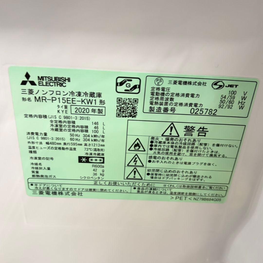 687　国内メーカー　冷蔵庫　洗濯機　セット　小型　一人暮らし　ホワイト