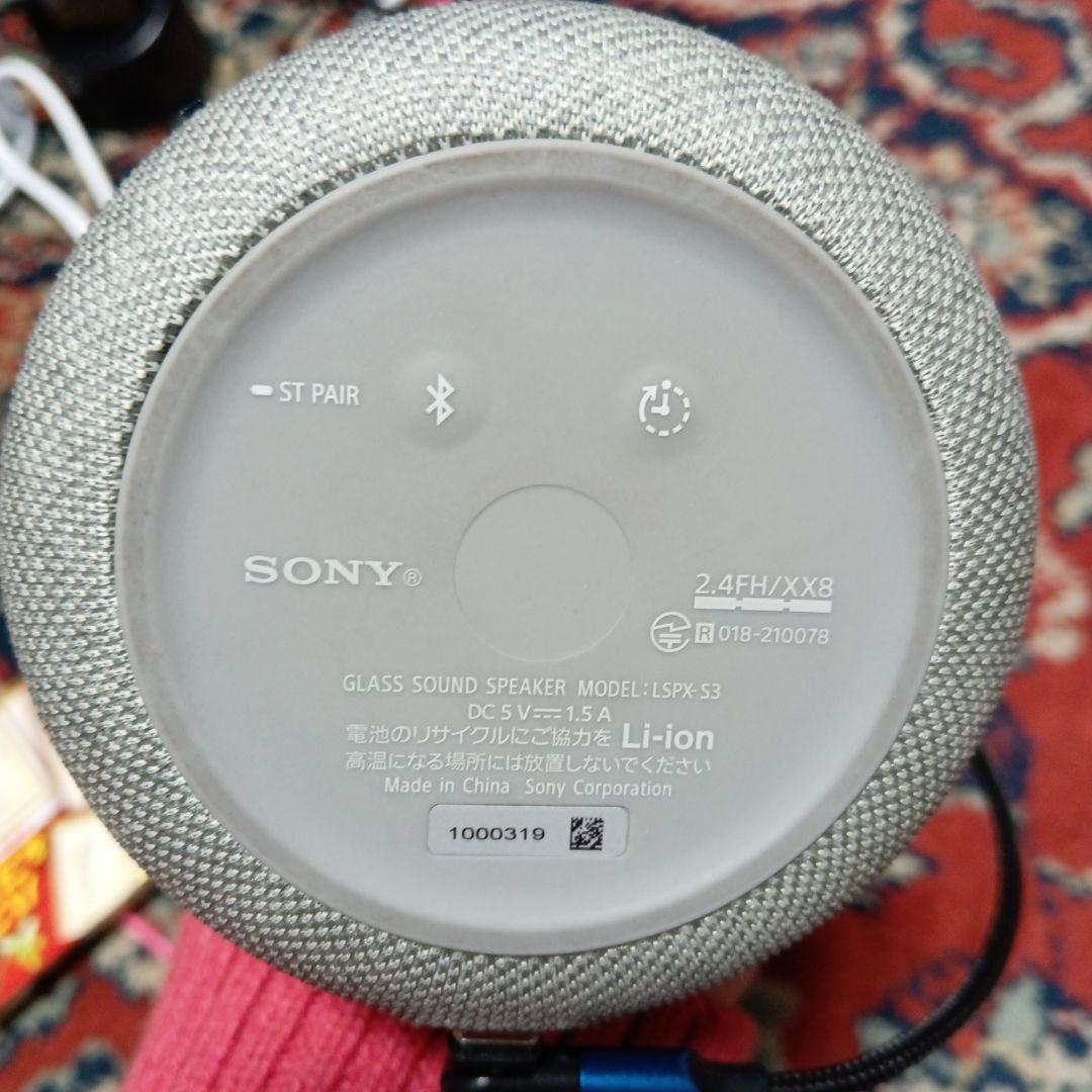 SONY グラスサウンドスピーカー LSPX-S3　現行品　定価5万円　最安値