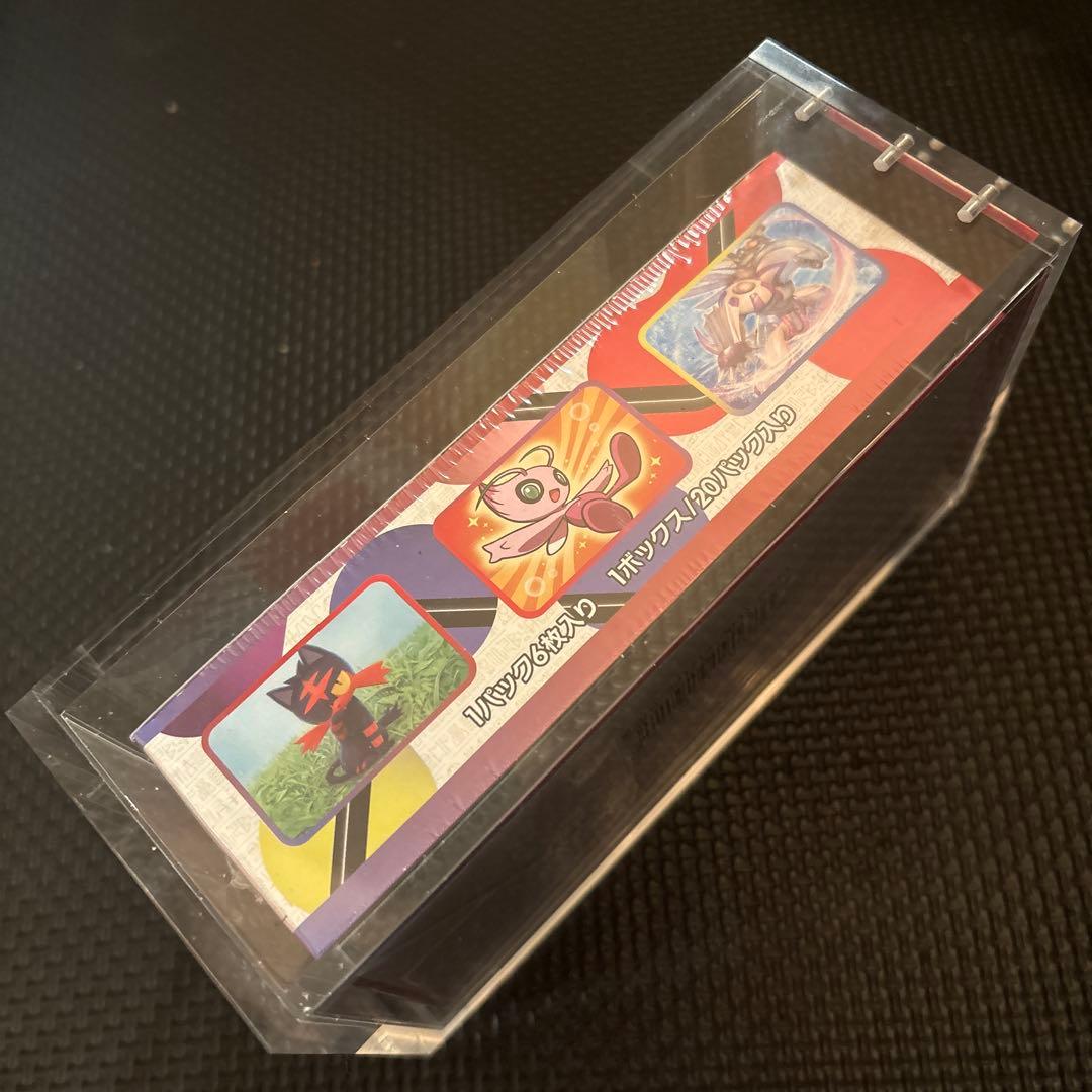 【希少】未開封ボックスシュリンク付き ひかる伝説（ケース付き）