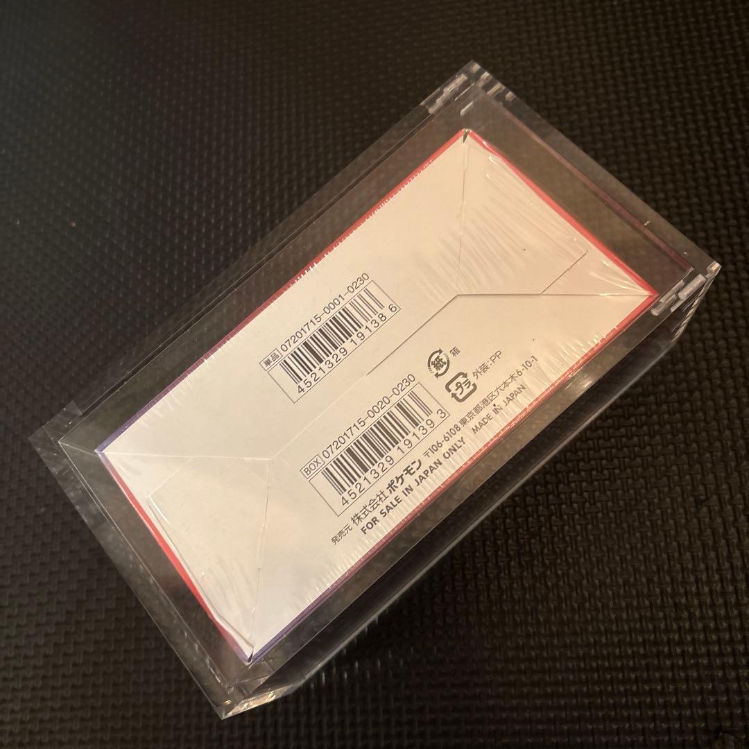 【希少】未開封ボックスシュリンク付き ひかる伝説（ケース付き）