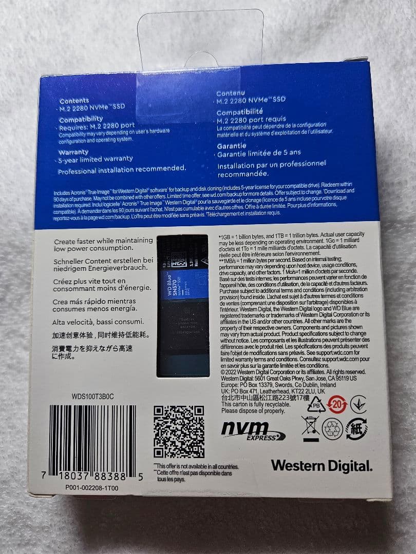 新品未使用未開封品 WD Blue SN570 NVMe SSD 1TB 1箱