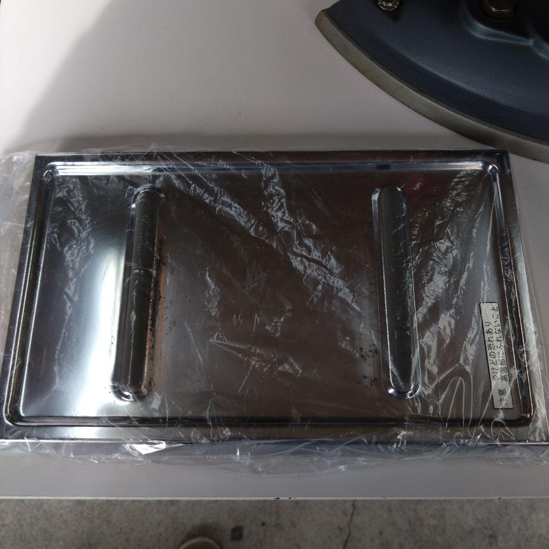 ナオモトアイロンHYS-410滴下式