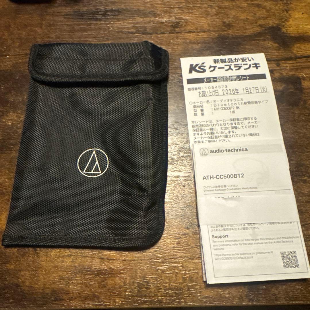 audio-technica ATH-CC500BT2 骨伝導イヤホン