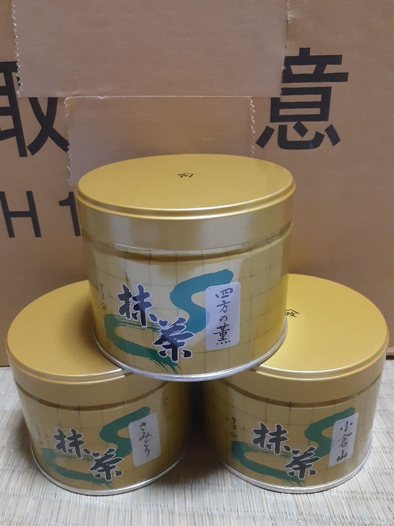 山政小山園　四方の薫　小倉山　さみどり　150g　各 1缶