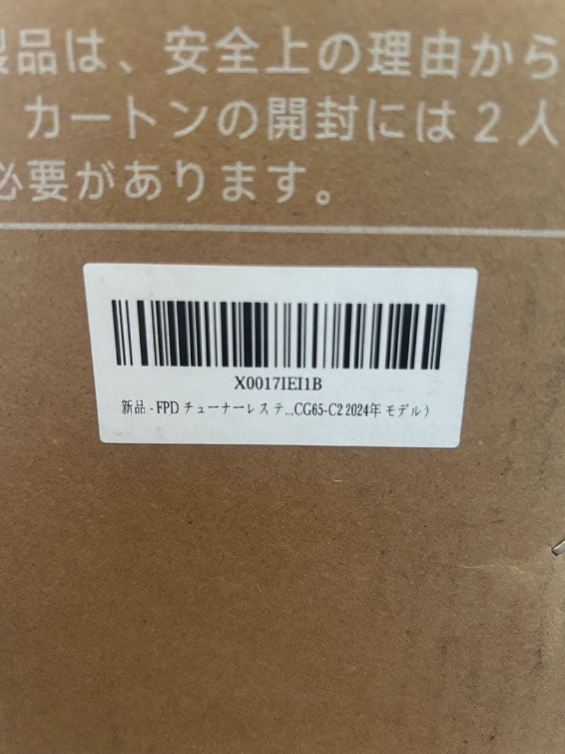 Canvasシリーズ 65V 4K UHD チューナーレステレビ