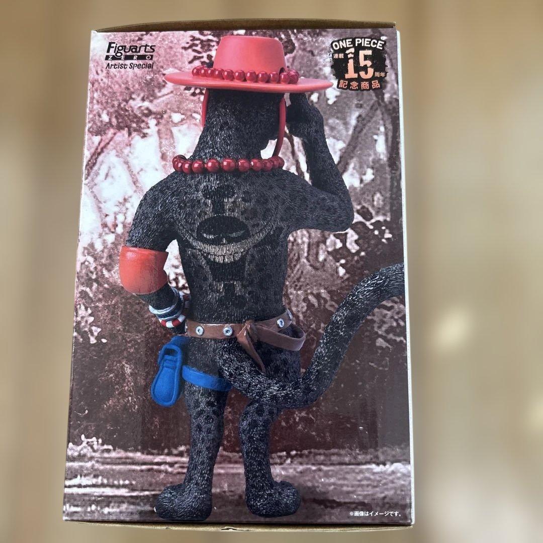 【未開封】魂ウェブ商店限定 フィギュアーツ ポートガスDエースasパンサー