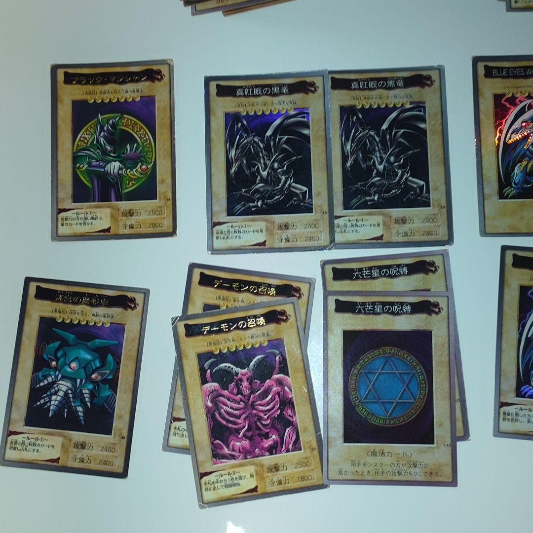 遊戯王 バンダイ