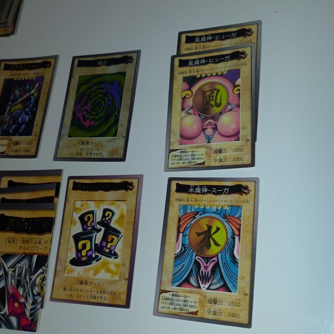 遊戯王 バンダイ